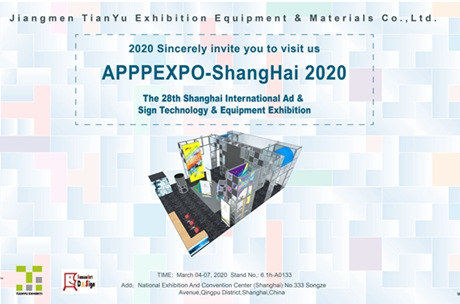 2020 Dengan tulus mengundang Anda untuk mengunjungi kami di APPPEXPO-ShangHai 2020